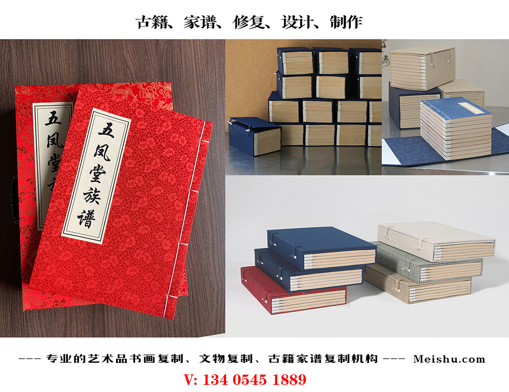 于都-古代家谱定制编印厂家在哪里